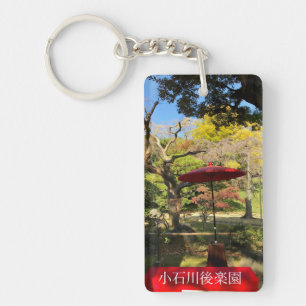 Autumn Scenery at Japanese Garden Key Ring
