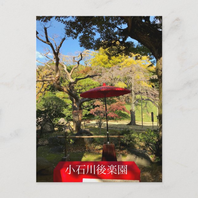 Autumn Scenery at Japanese Garden Postcard (Front)