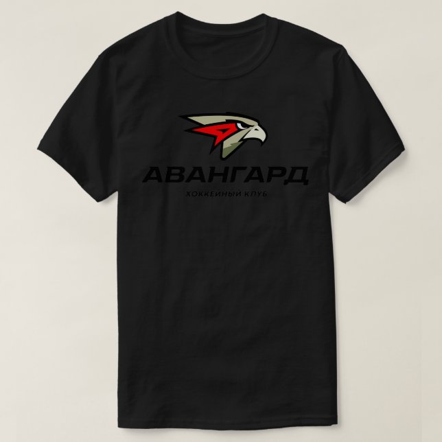 Avangard Omsk 2 T-Shirt (Design Front)