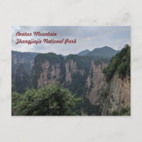 Avatar Mountain at Zhangjiajie Postcard