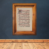 Ave gratia plena - Antiphon Mediaeval Manuscript