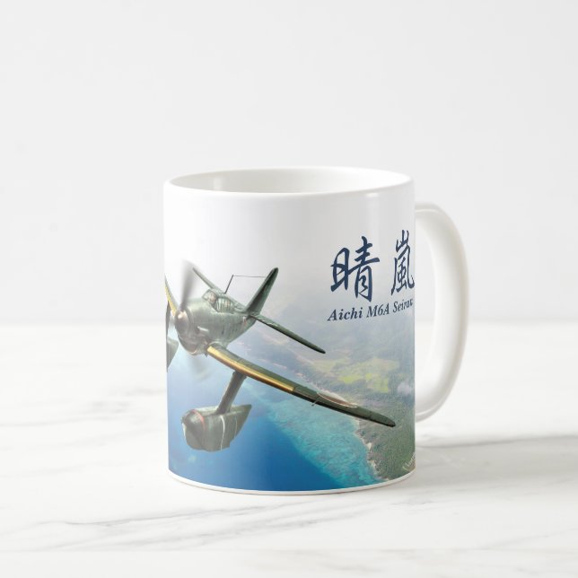 Aviation Art Mug "Aichi M6A Seiran 晴嵐" (Front Right)
