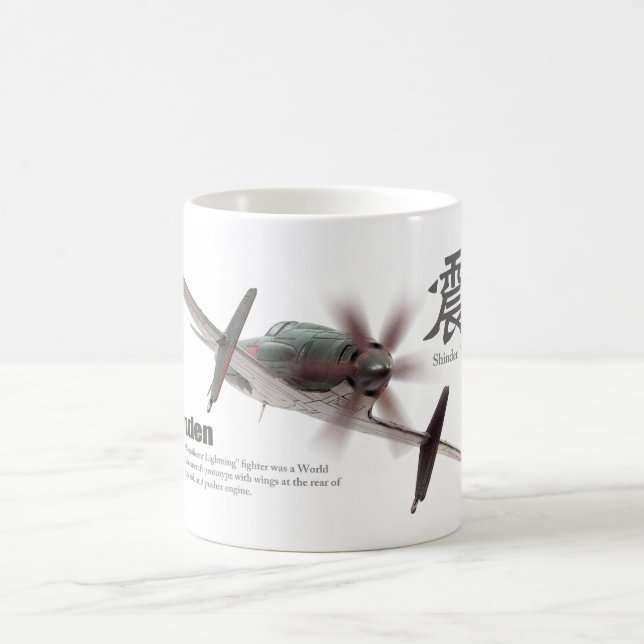 Aviation Art mug "Kyushu J7W　Shinden" (Center)