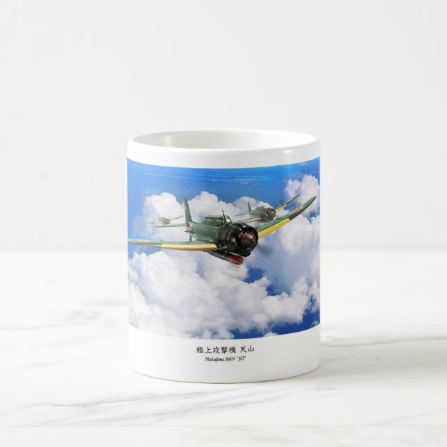 Aviation Art Mug "Nakajima B6N Jill Tianshan" (Center)