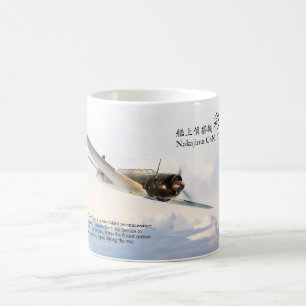 Aviation Art Mug "Nakajima C6N Myrt 彩雲"