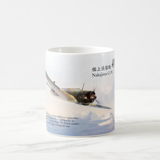 Aviation Art Mug "Nakajima C6N Myrt 彩雲" (Center)