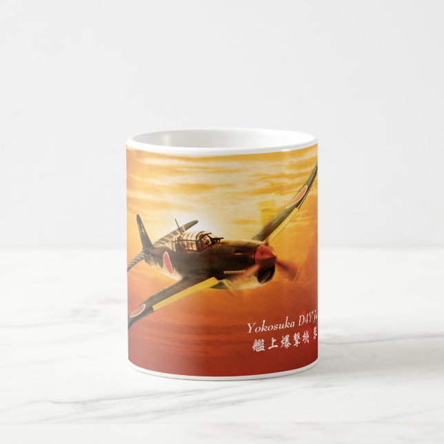 Aviation Art Mug "Yokosuka D4Y Judy" (Center)