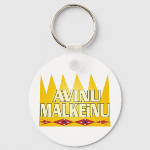 Avinu Malkeinu Key Ring