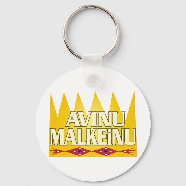 Avinu Malkeinu Key Ring (Front)