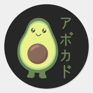 Avocado Halloween Costume Funny Avocados Classic R Round Sticker