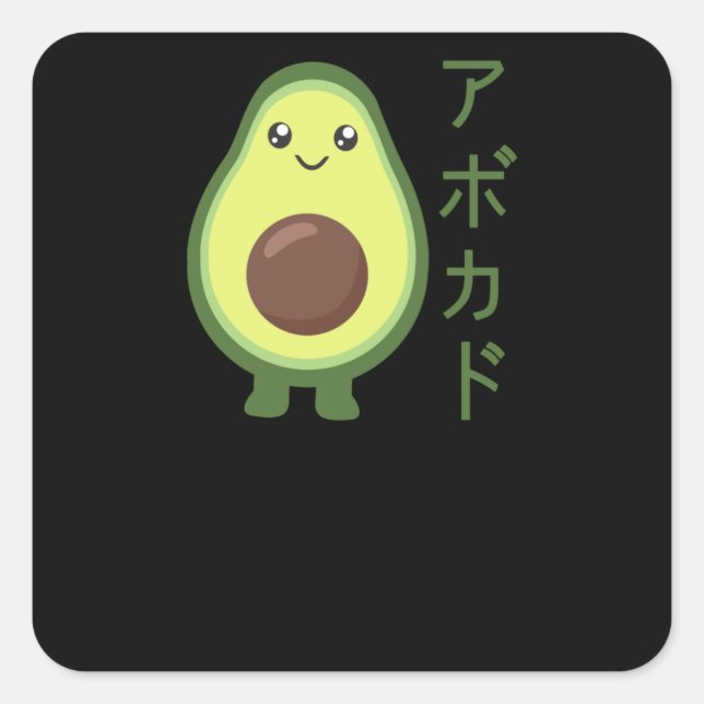 Avocado Japanese Kawaii Anime Styles Avocados Square Sticker (Front)