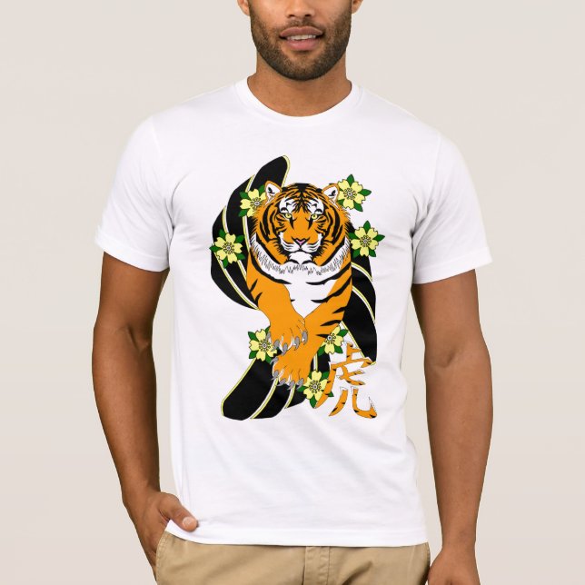 AW177 "Year of the Tiger" T-Shirt (Front)