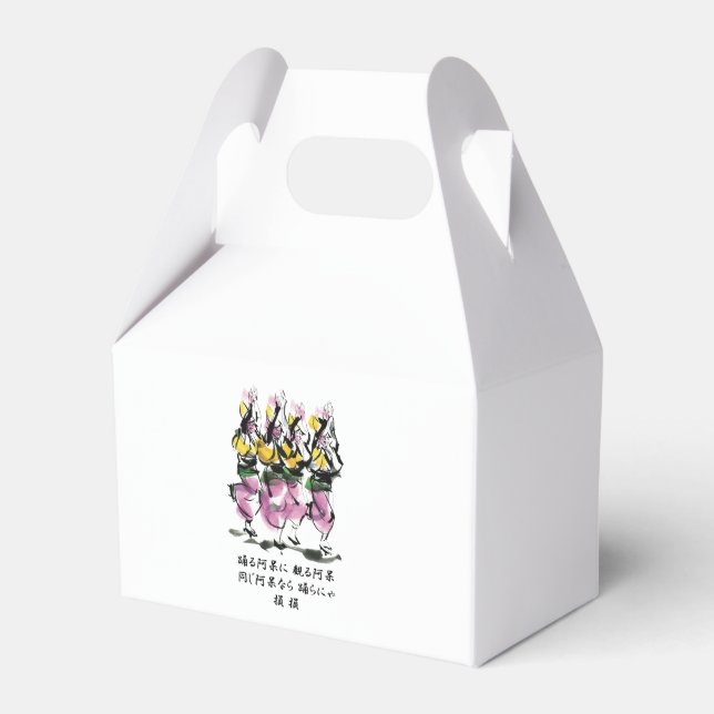 Awa Dance Favour Box (Front Side)