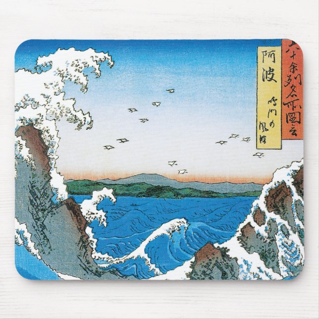 Awa Province, Naruto Whirlpools by Ando Hiroshige Mouse Pad (Front)