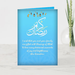 Awesome customisable blue Ramadan Kareem Card
