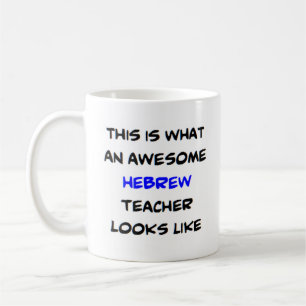 awesome hebrew teacher coffee mug
