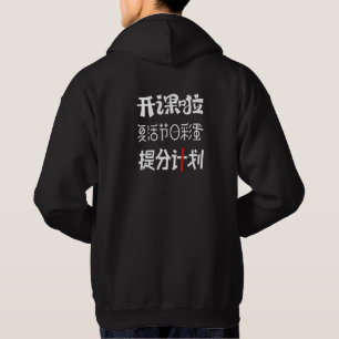 Awesome japanese white text black  hoodie