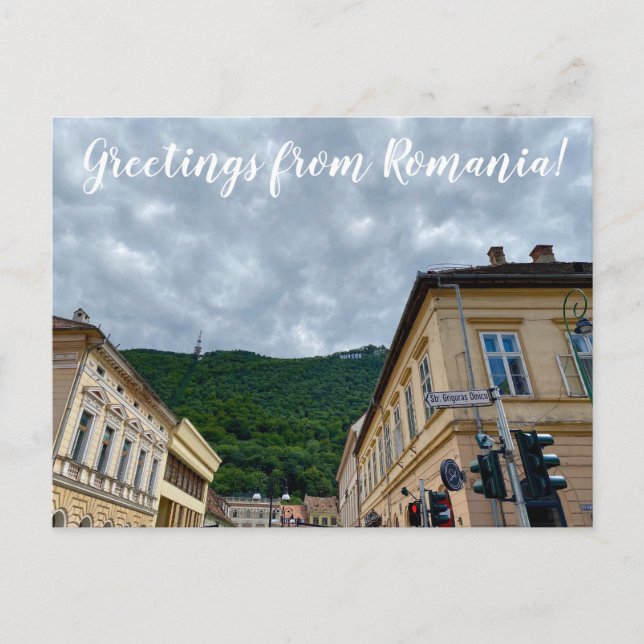 aWorld2Celebrate: Greetings from Romania! Postcard (Front)