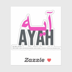 Ayah