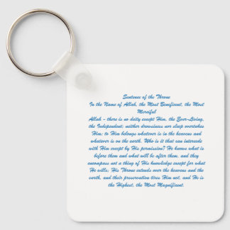 Ayat Ul Kursi  Key Ring