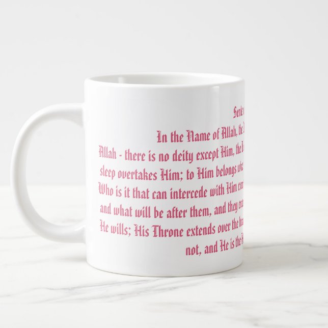 Ayat Ul Kursi Large Coffee Mug (Left)