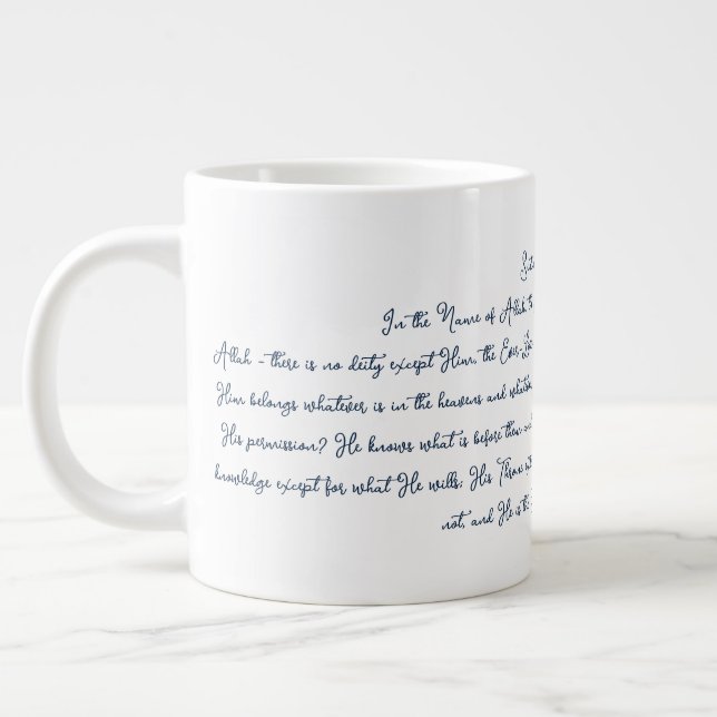 Ayat Ul Kursi Large Coffee Mug (Left)