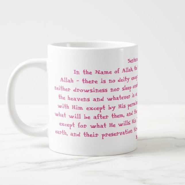 Ayat Ul Kursi Large Coffee Mug (Left)