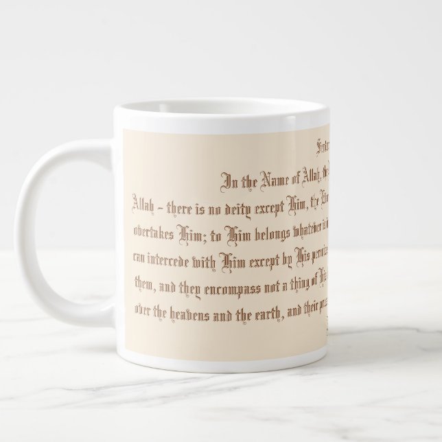Ayat ul Kursi Large Coffee Mug (Left)