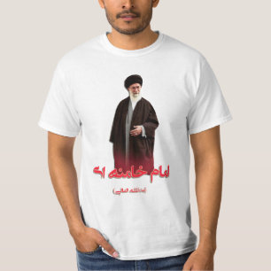Ayatollah Supreme Leader of Iran T-Shirt