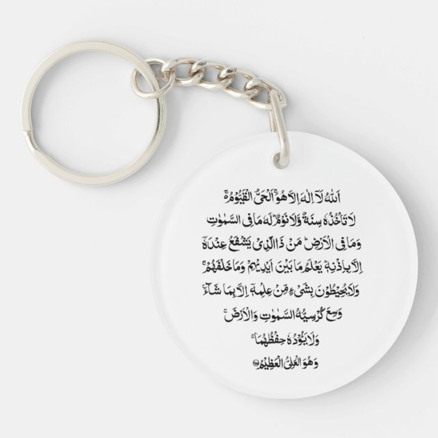Ramadan Gift Mens Islam Jewelry Bracelet Quran Verse Ayatul Kursi Bangle  Personalized Name Engrave Black Enamel Cuff For Muslim - AliExpress