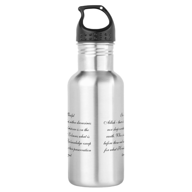 Ayatul Kursi 532 Ml Water Bottle (Back)