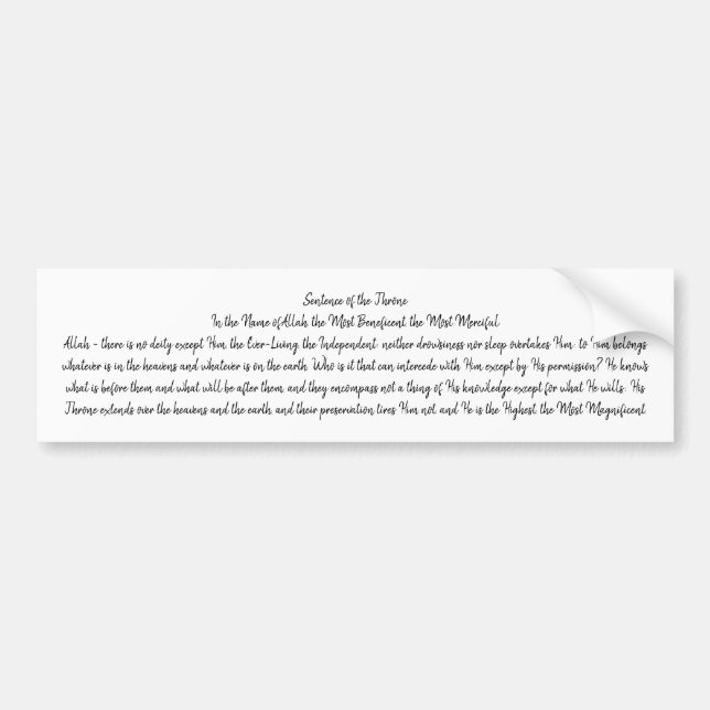 Ayatul Kursi  Bumper Sticker (Front)