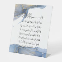 Ayatul Kursi Calligraphy Ayat Al Kursi Islamic Art