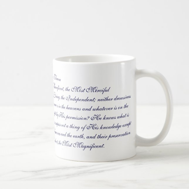 Ayatul Kursi Coffee Mug (Right)