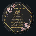 Ayatul Kursi Floral Gold Muslim Wedding Favour Magnet<br><div class="desc">Ayatul Kursi Floral Gold Muslim Wedding Favour</div>