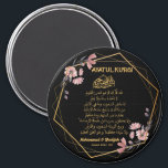 Ayatul Kursi Floral Gold Muslim Wedding Favour Magnet<br><div class="desc">Ayatul Kursi Floral Gold Muslim Wedding Favour</div>