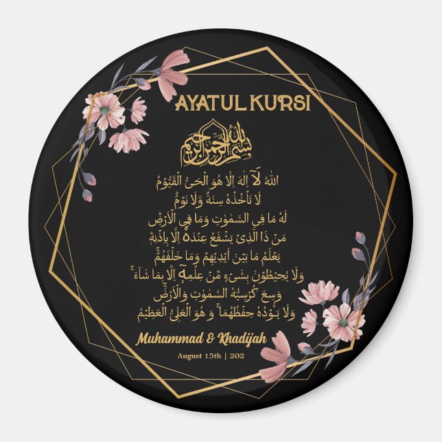 Ayatul Kursi Floral Gold Muslim Wedding Favour Magnet (Front)