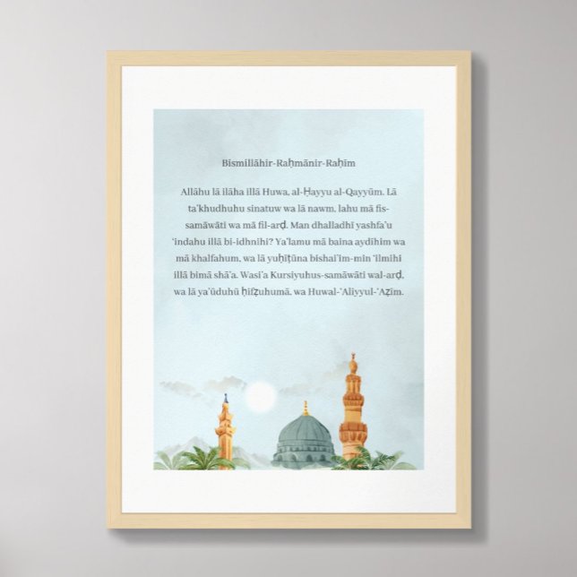 Ayatul Kursi German Transliteration Poster (Creator Uploaded)