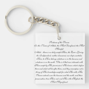 Ayatul Kursi Key Ring