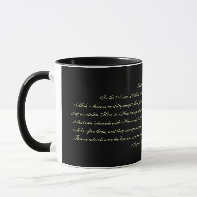 Ayatul Kursi Mug (Left)