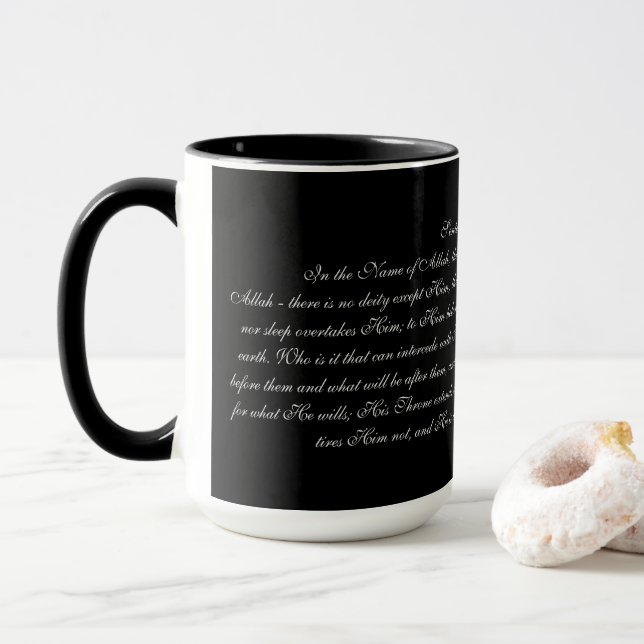 Ayatul Kursi Mug (With Donut)