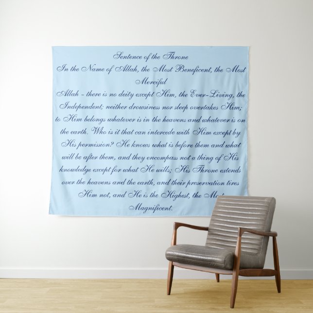 Ayatul Kursi Tapestry (In Situ (Horizontal))