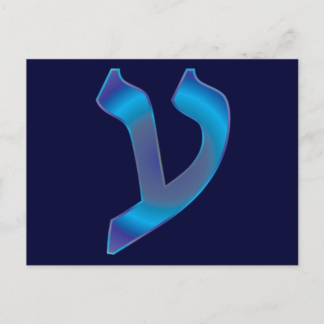 Ayin Postcard (Front)