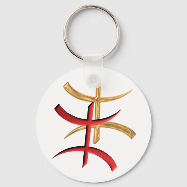 aza key ring (Front)