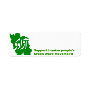 "AZADI" Green Iran Map Return Address Label