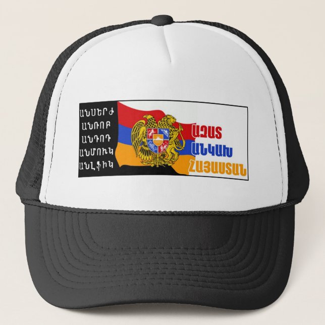 Azat, ankakh Hayastan Trucker Hat (Front)
