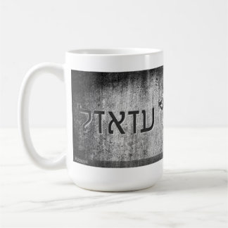 Azazel Hebrew coffee mug