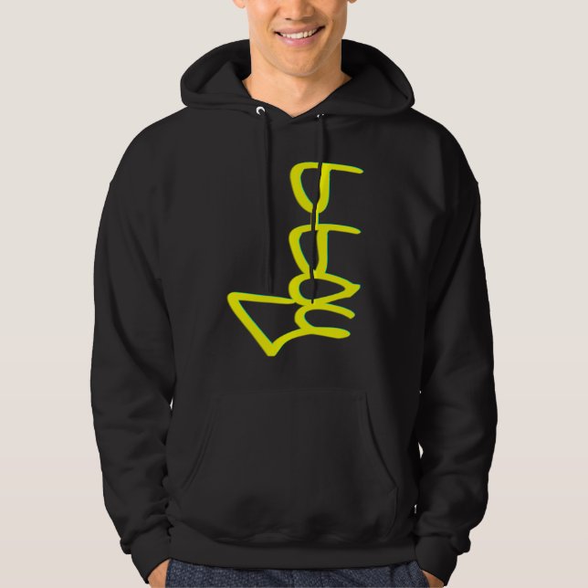 b boy, style GBK YELLOW SIDE Hoodie (Front)