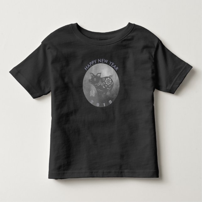 B lGrey Pig Papercut Chinese New Year 2019 Toddler Toddler T-Shirt (Front)