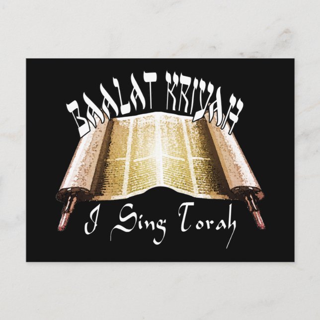 Baalat Kriyah Postcard (Front)